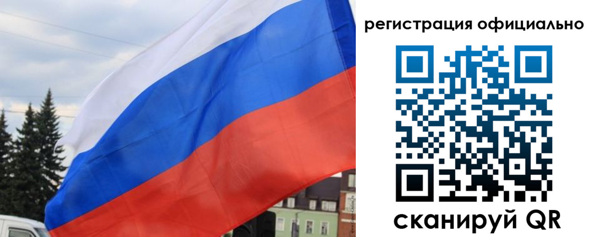временная регистрация надежно в Севастополе