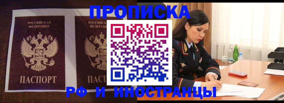 форма 3 в Севастополе