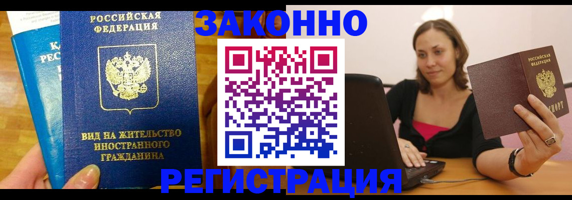 форма 3 в Севастополе