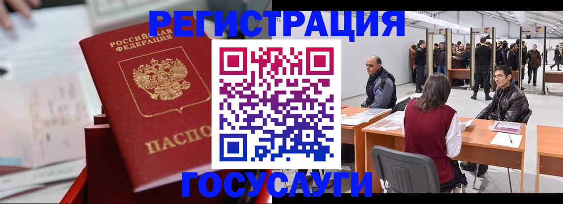 прописка поиск в Севастополе