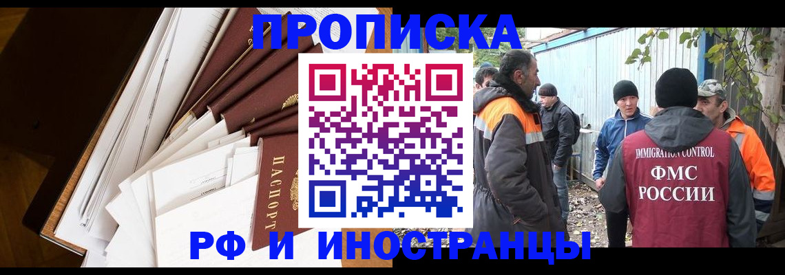 пропишу в квартире в Севастополе